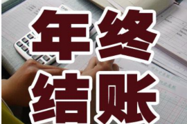 西区讨债公司成功追回消防工程公司欠款108万成功案例